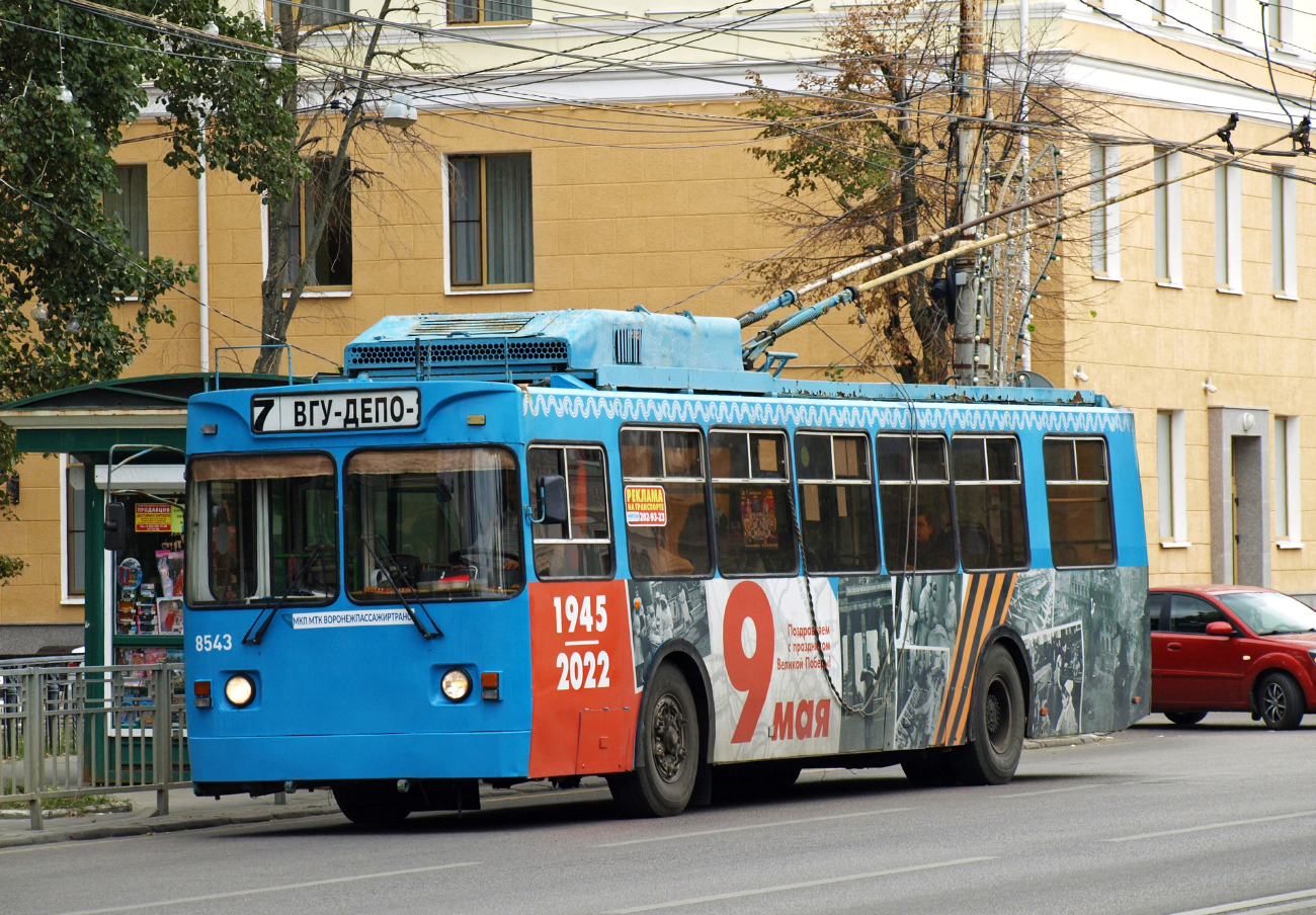 Воронеж, ЗиУ-682ГМ1 (с широкой передней дверью) № 8543