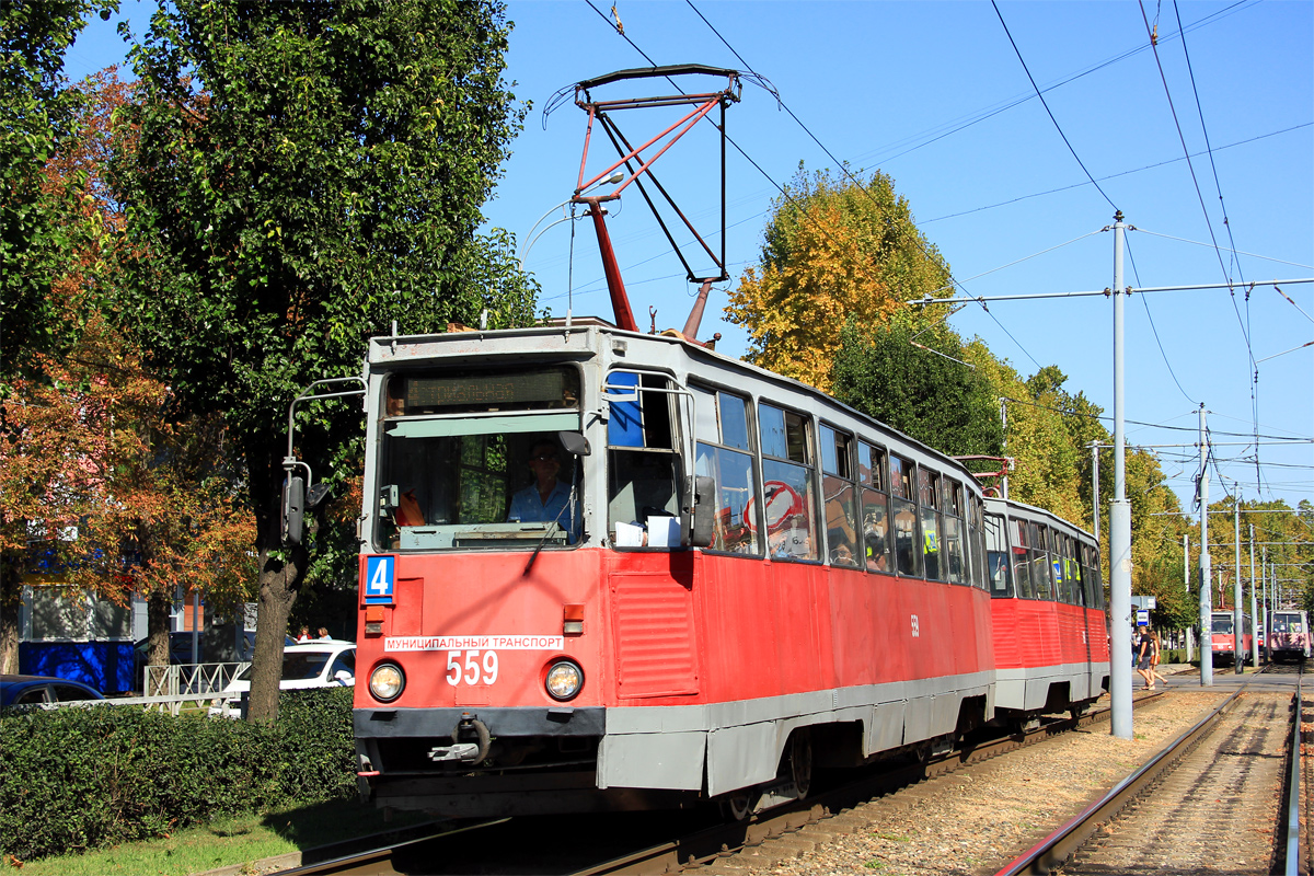 Краснодар, 71-605 (КТМ-5М3) № 559
