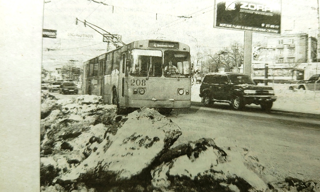 Владивосток — Исторические фотографии — троллейбус