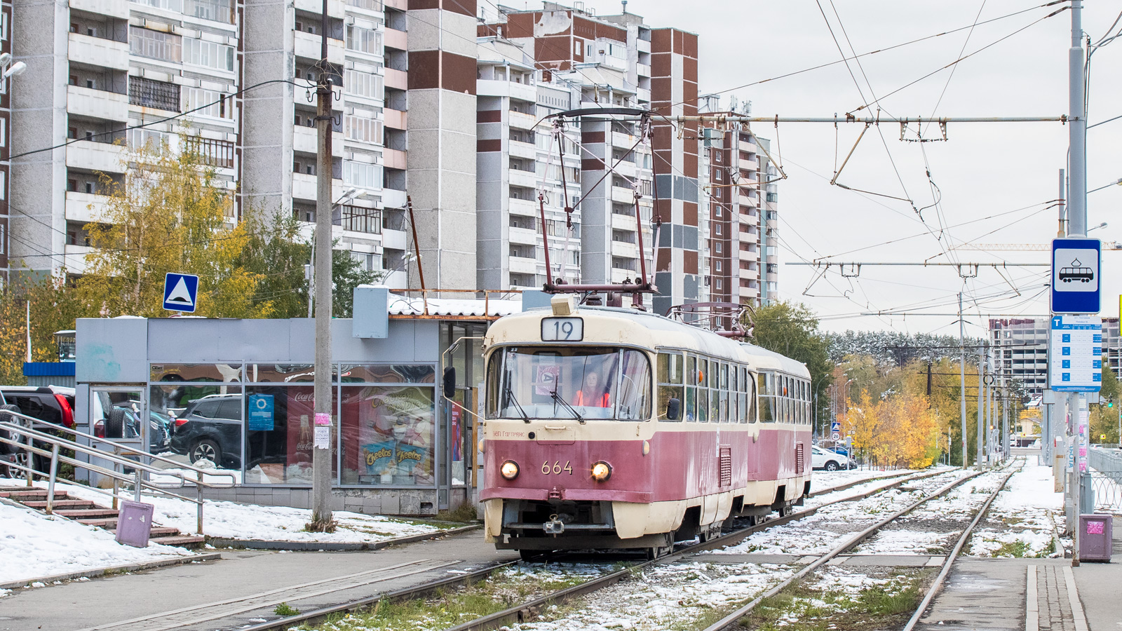 Екатеринбург, Tatra T3SU № 664