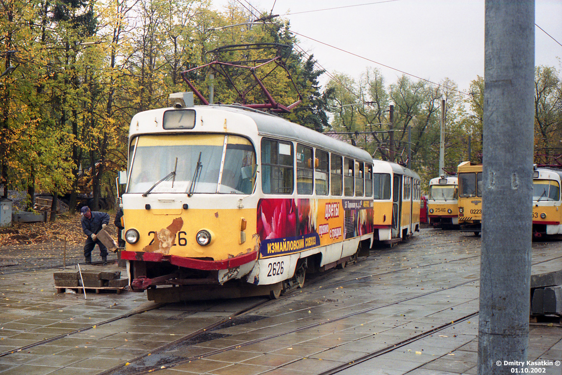 Москва, Tatra T3SU № 2626