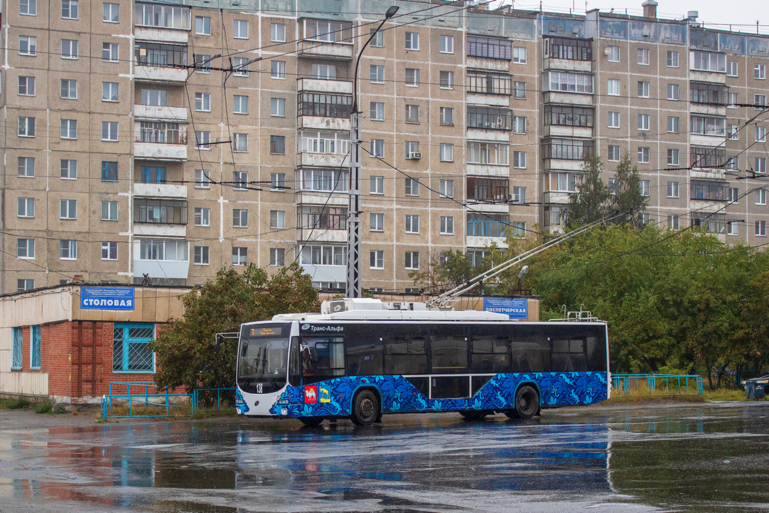 Миасс, ВМЗ-5298.01 «Авангард» № 138