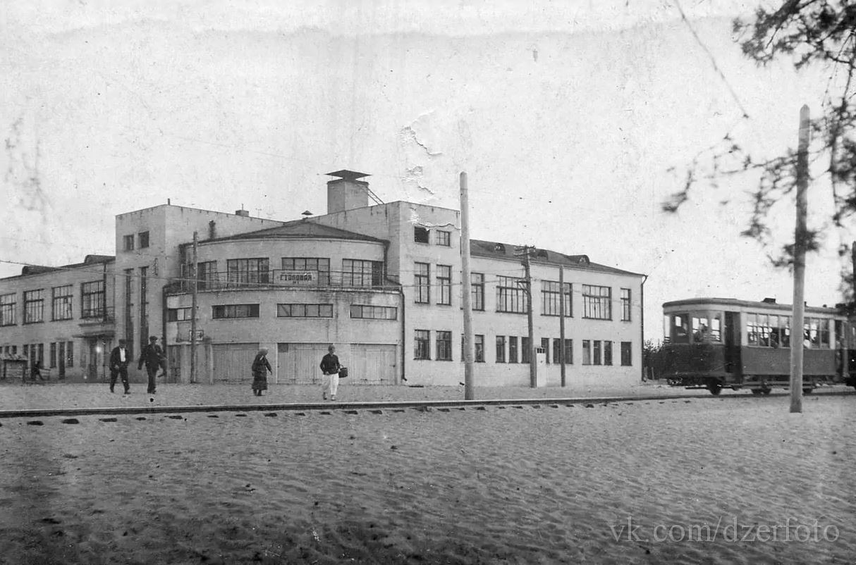 Дзержинск — Старые фотографии