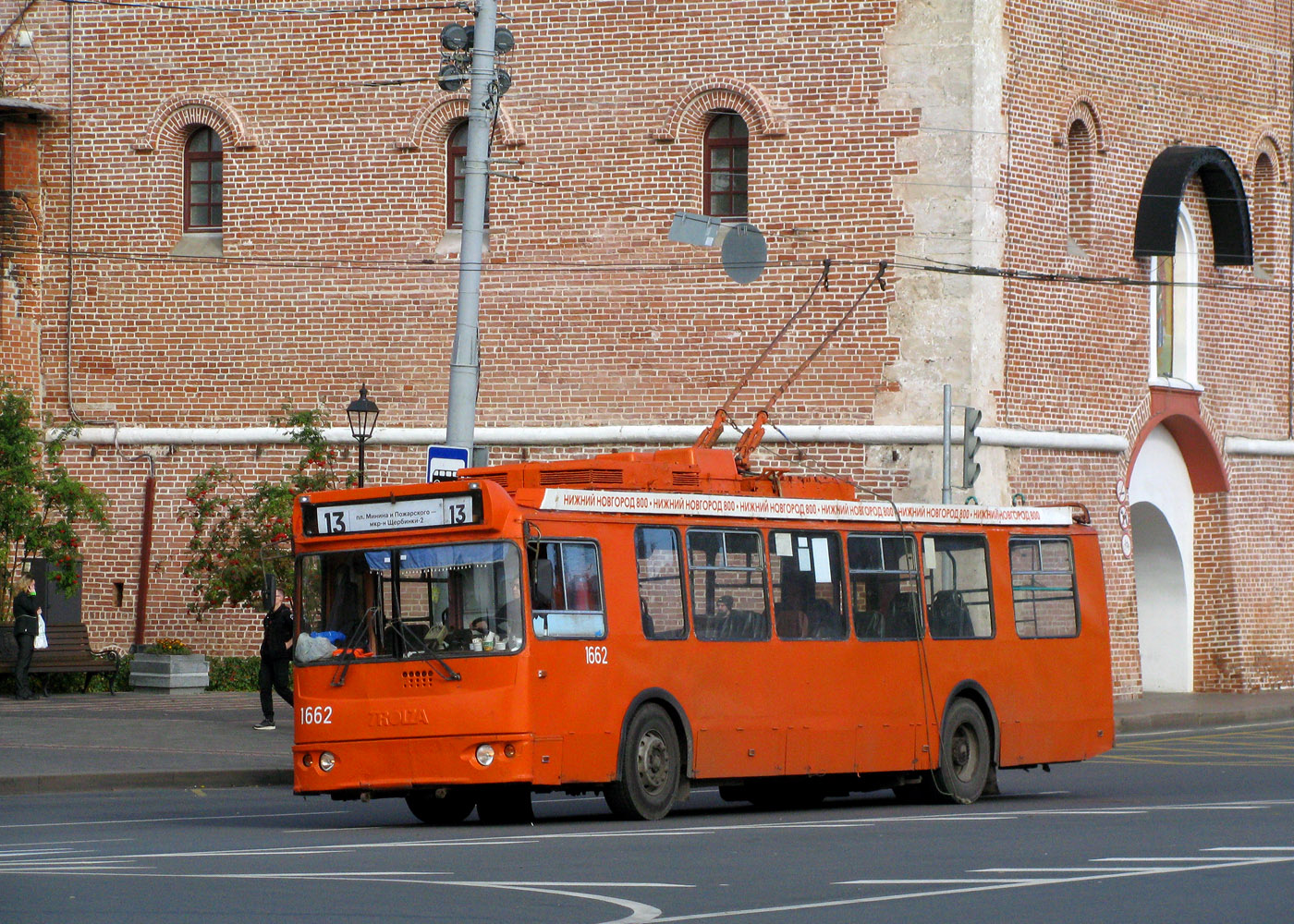 Nižni Novgorod, ZiU-682G-016.03 № 1662
