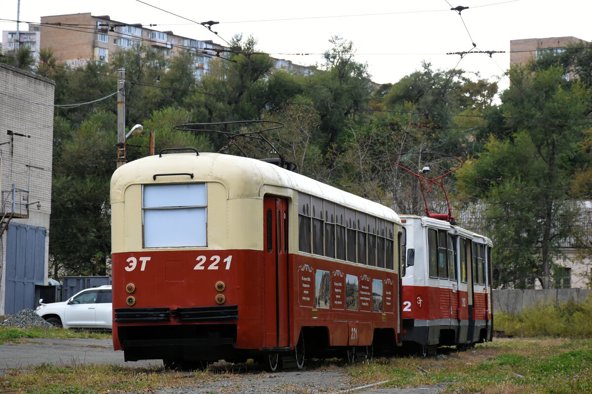 Владивосток, РВЗ-6М2 № 221; Владивосток, 71-605А № 312; Владивосток — Тематические трамваи