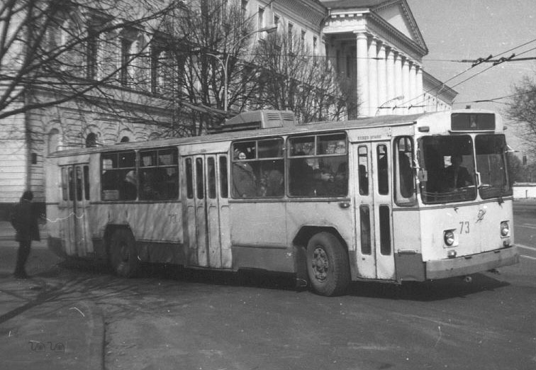 Полтава, ЗиУ-682Б № 73; Полтава — Старые фотографии