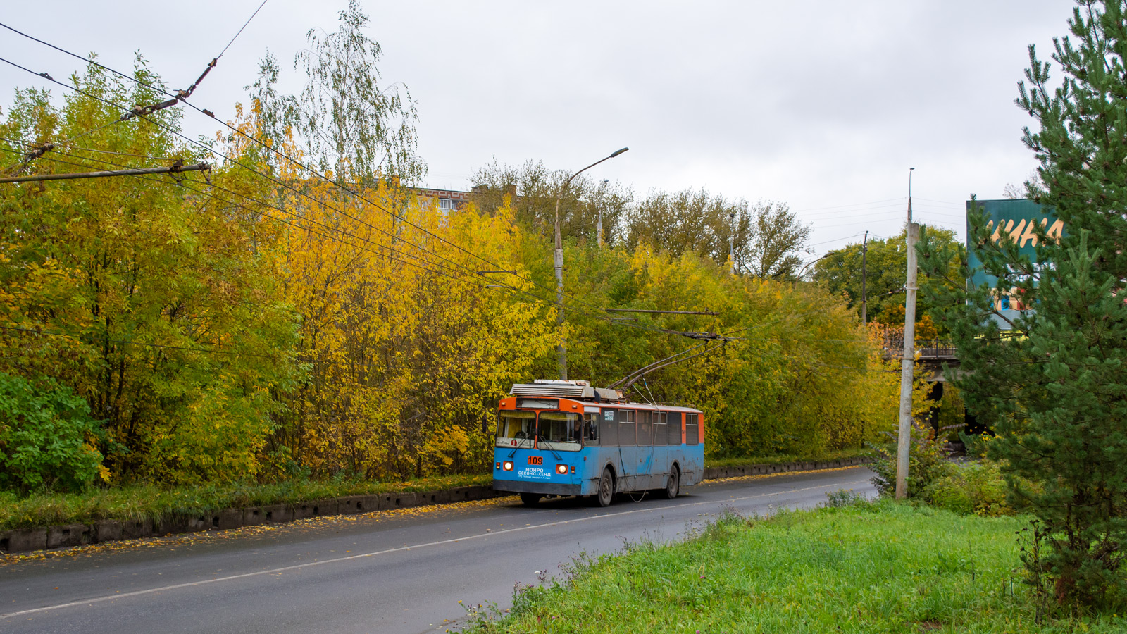 Rybinsk, ZiU-682 (VZSM) № 109