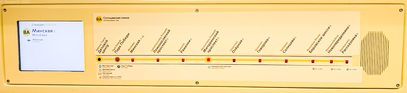 Москва — Метрополитен — [8] Калининско-Солнцевская линия; Москва — Метрополитен — Схемы отдельных линий