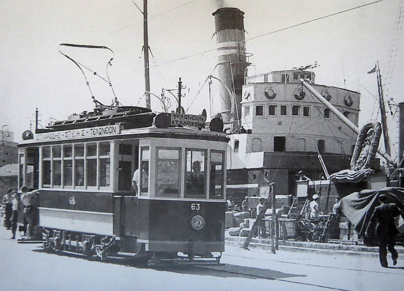 Афины, Двухосный моторный United Electric № 63; Афины — Трамваи – старые фотографии