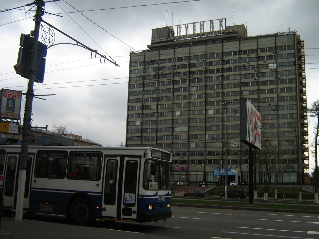 Москва, БКМ 20101 № 8833