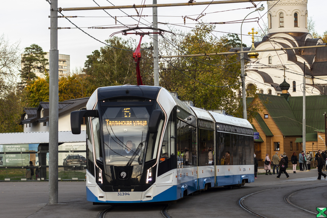 Moscow, 71-931M “Vityaz-M” № 31394