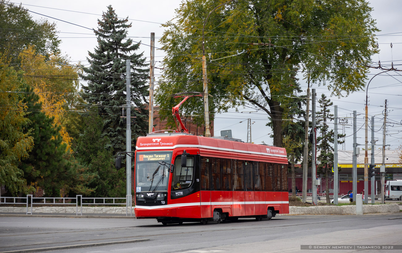 Taganrog, 71-628 № 19