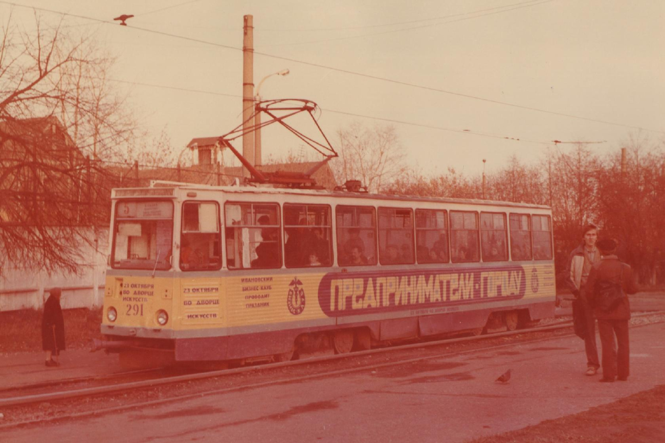 Иваново, 71-605 (КТМ-5М3) № 291; Иваново — Исторические фотографии .