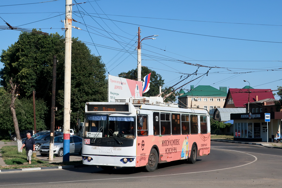 Армавир, ЗиУ-682Г-016.04 № 120