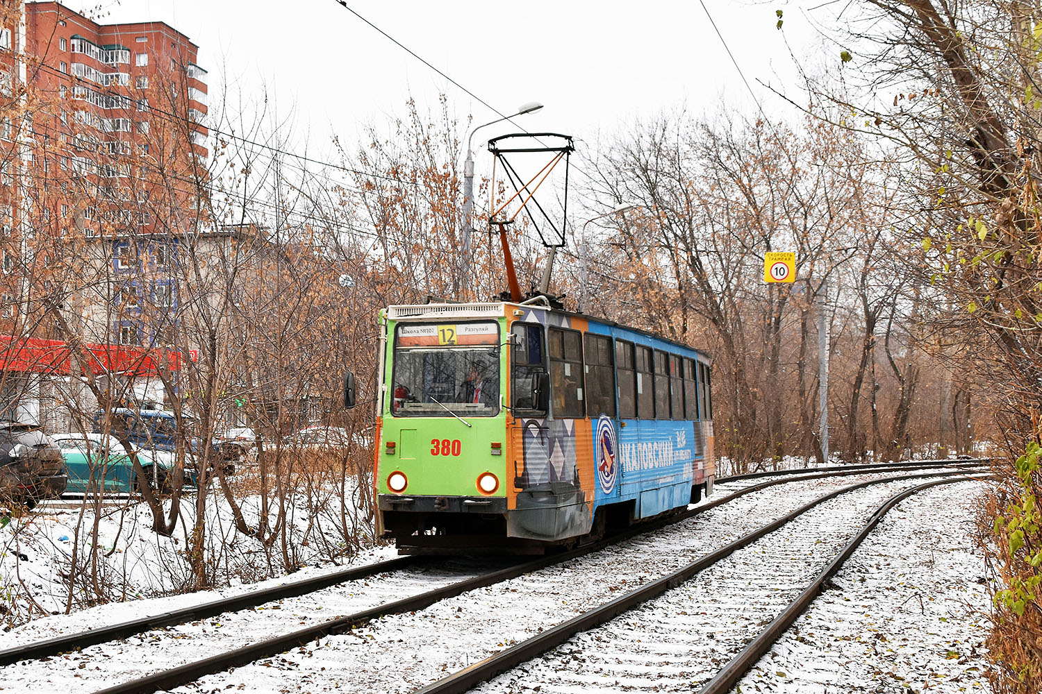 Надземное метро в Перми фото