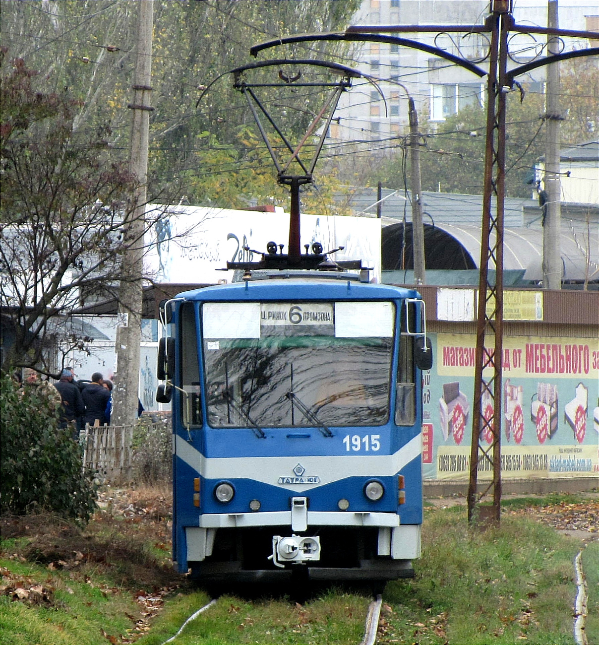 Николаев, Татра-Юг Т6Б5 № 1915