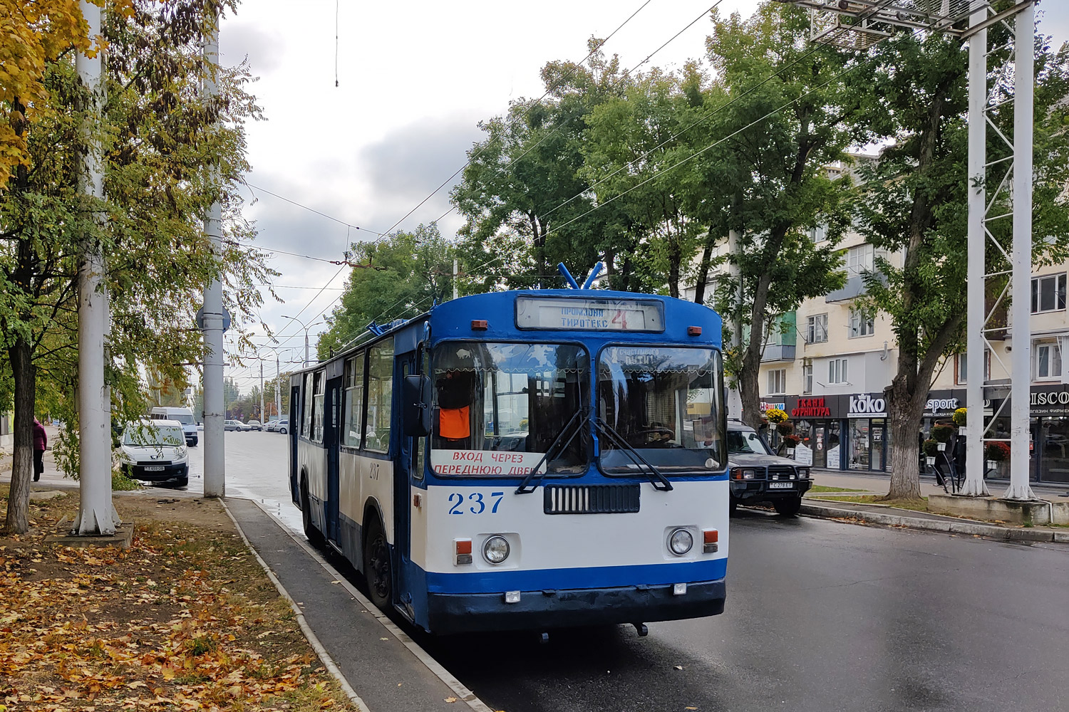 Tiraspol, ZiU-682G [G00] № 237