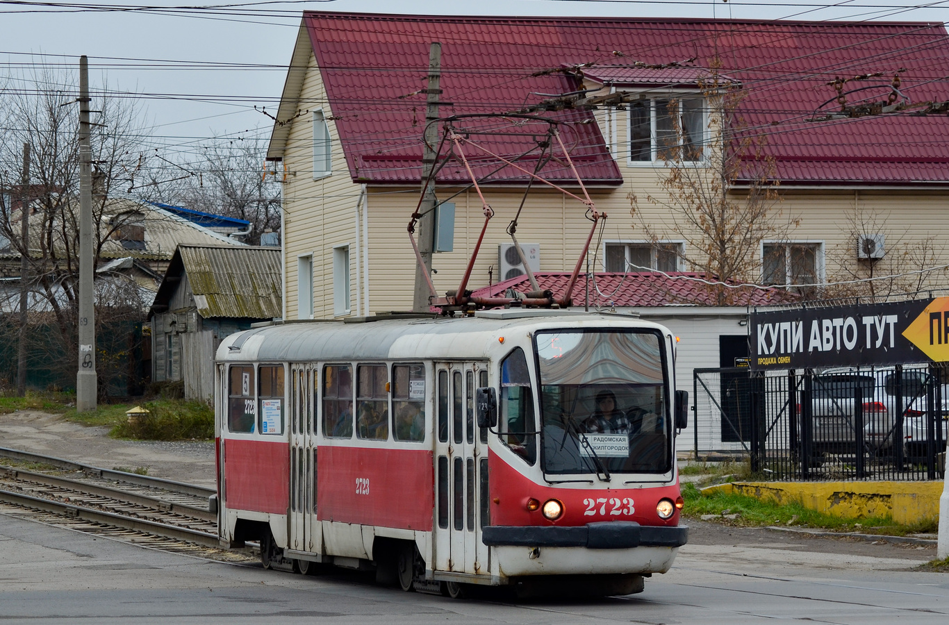 Волгоград, Tatra T3SU № 2723