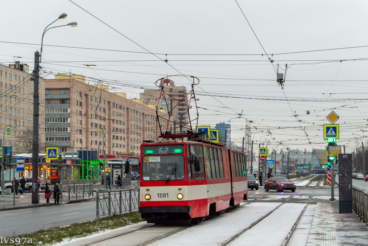 Санкт-Петербург, ЛВС-86К № 1081