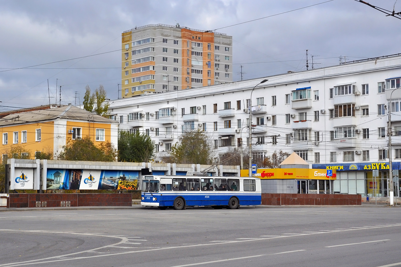 Volgograd, ZiU-682V [V00] Nr 4508