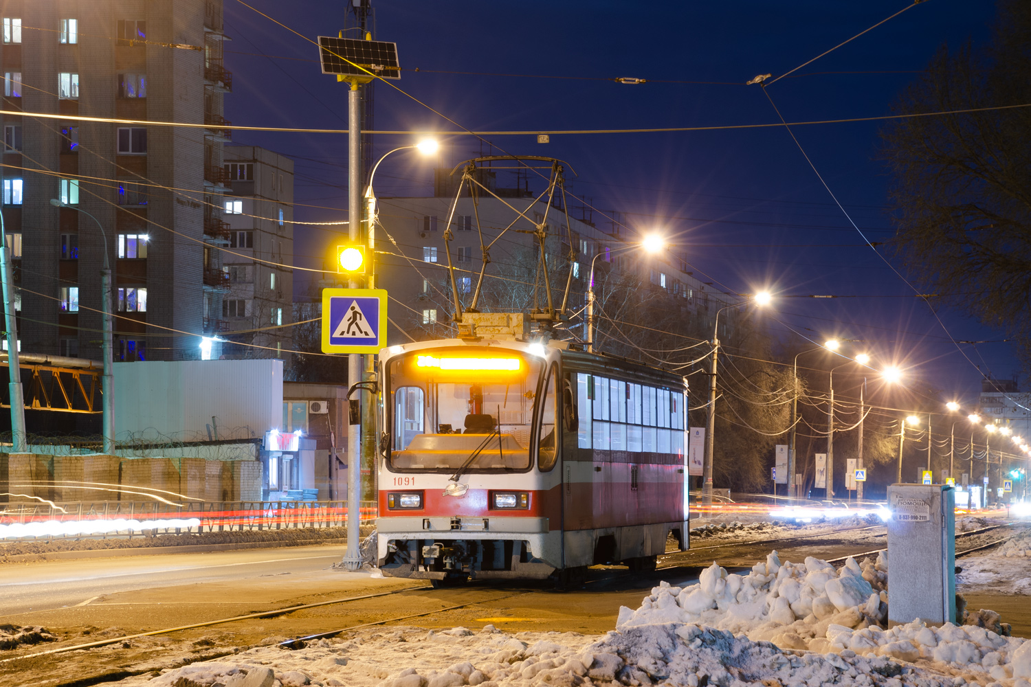 Самара, 71-405 № 1091