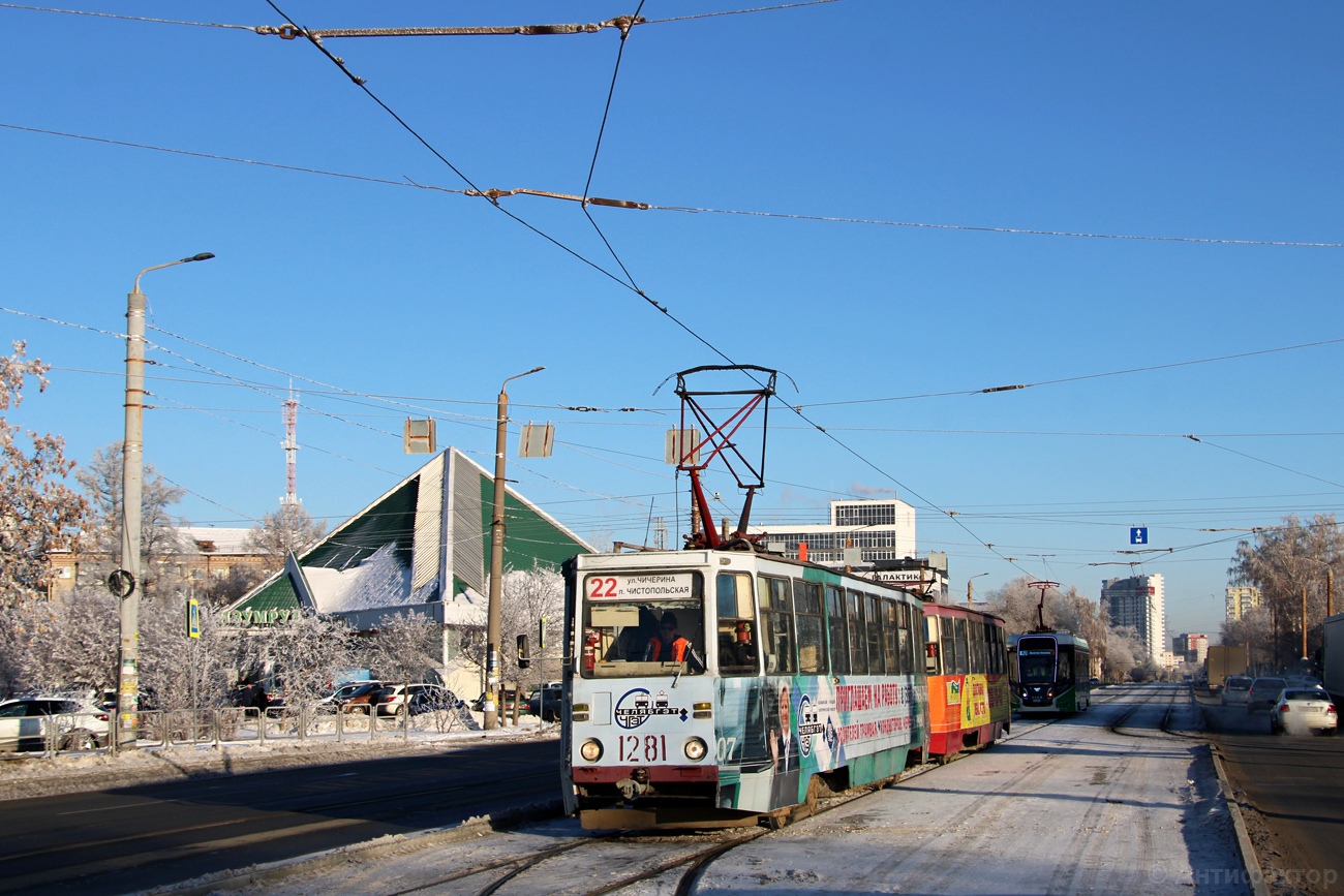 Chelyabinsk, 71-605 (KTM-5M3) nr. 1281