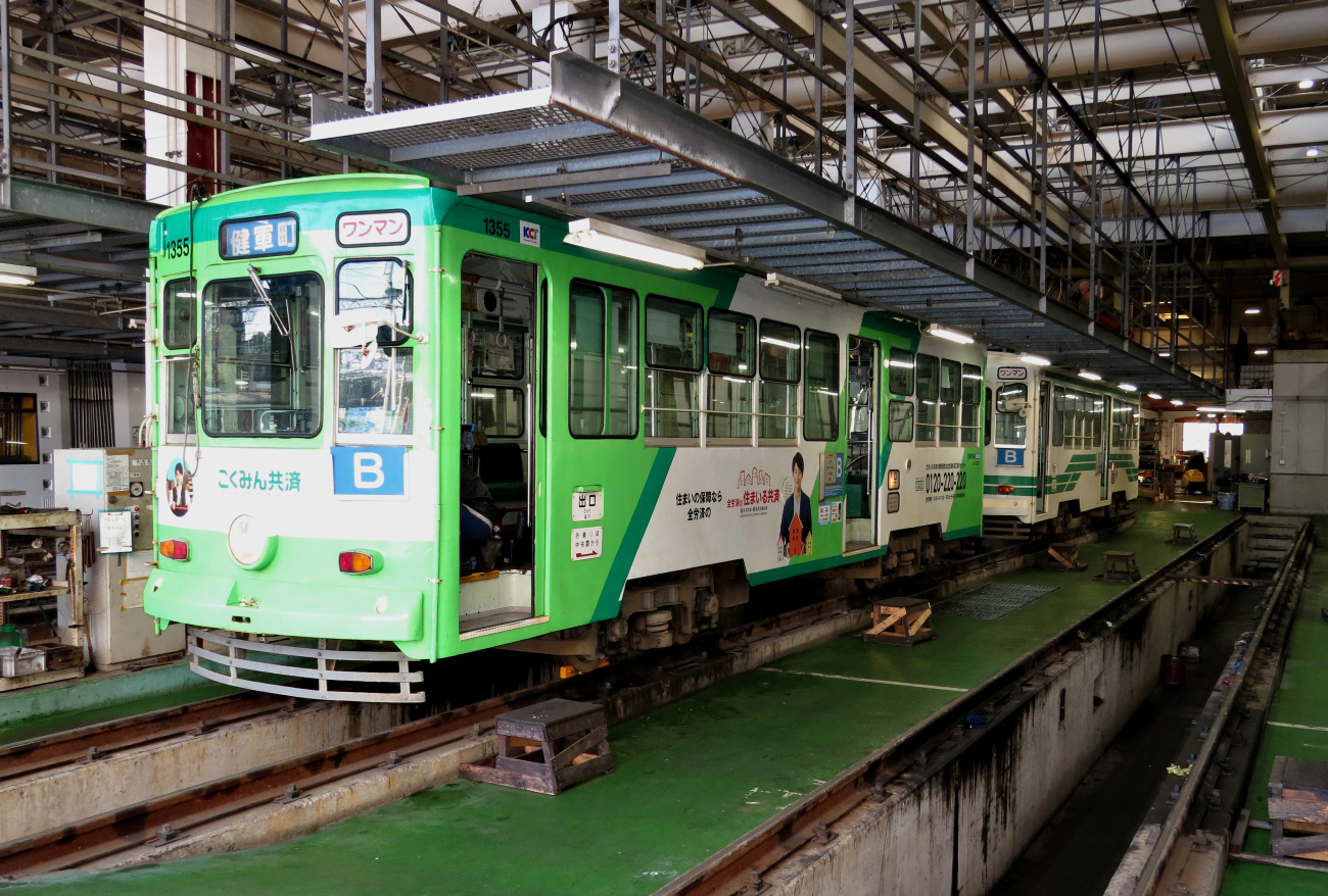 Кумамото, Tōyo Kōki № 1355; Кумамото — Трамвайное депо Kamikumamoto