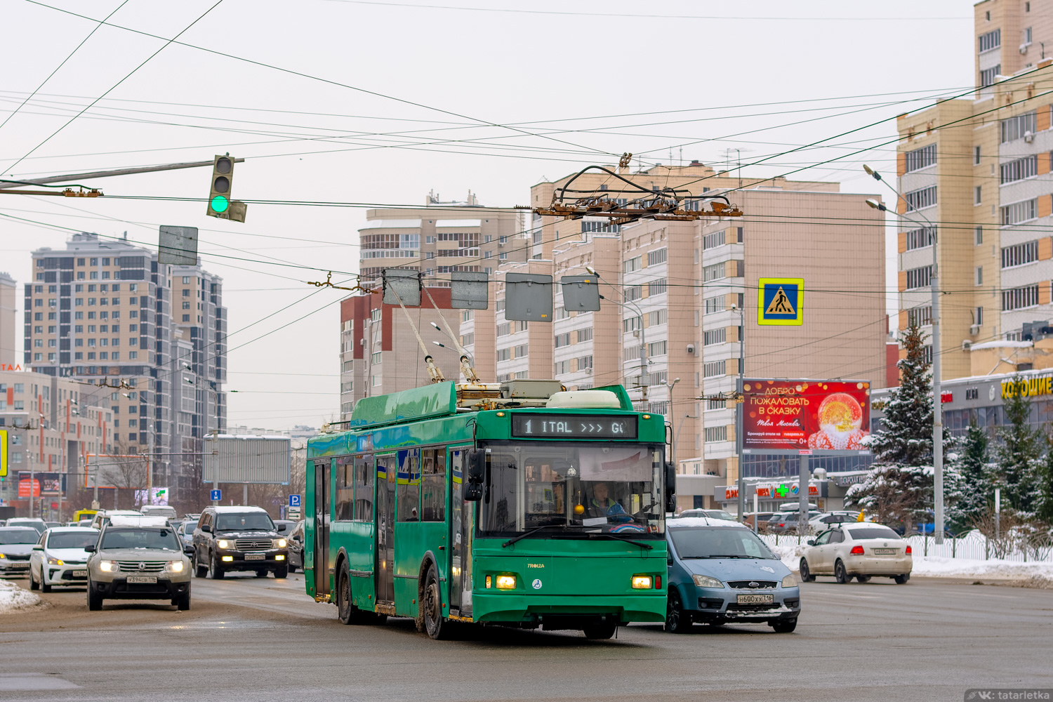 Kazan, Trolza-5275.03 “Optima” nr. 1461