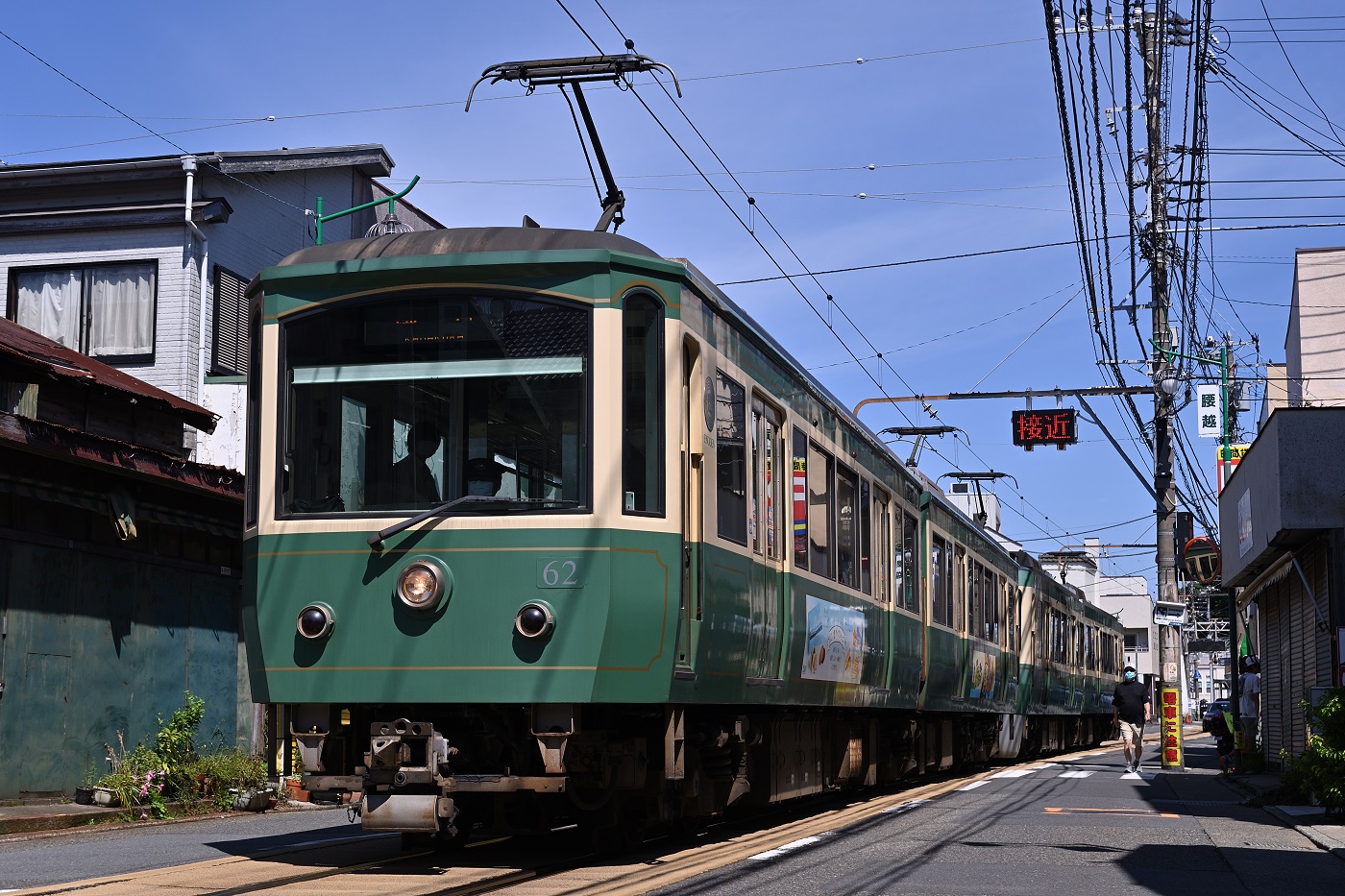 Fujisawa, Tokyu nr. 62