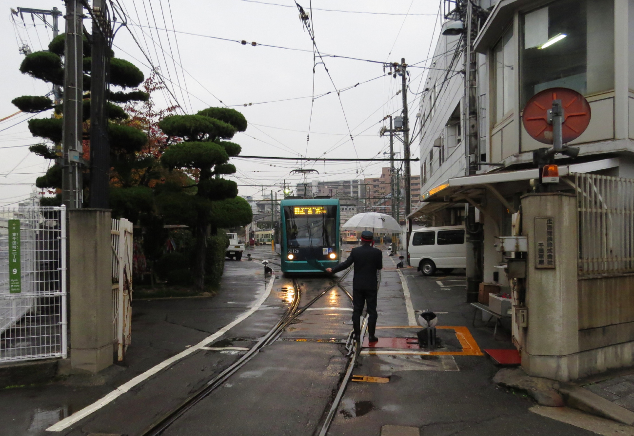 Хиросима, Green Mover Hiroshima series 5000 № 5012; Хиросима — Трамвайное депо Hiroden