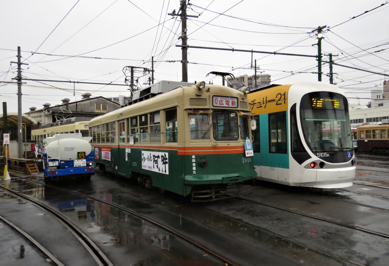 Хиросима, Naniwa Kōki № 1908; Хиросима, Green Mover Max Hiroshima series 5100 № 5105; Хиросима — Трамвайное депо Hiroden
