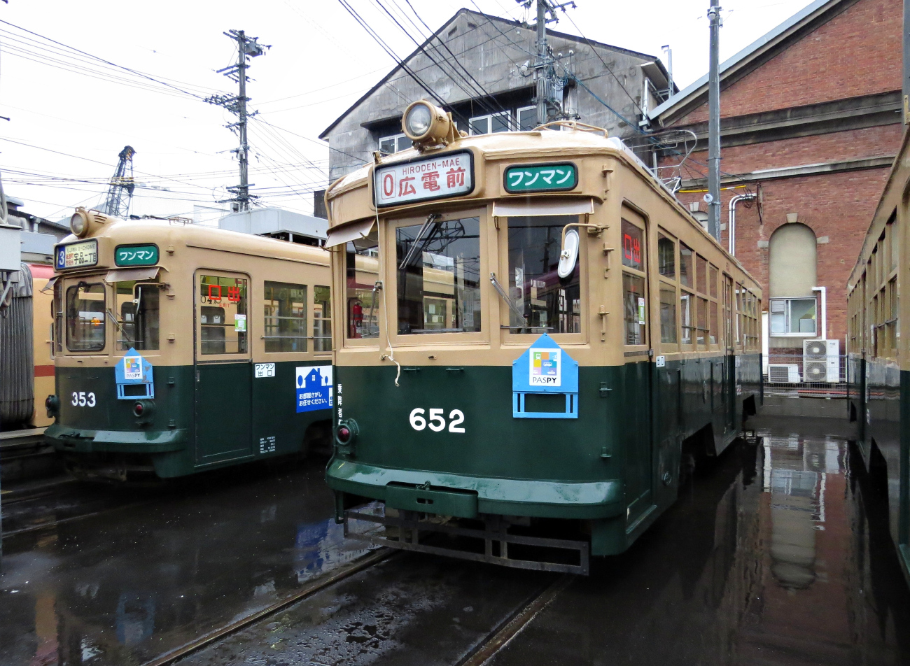 広島市, Naniwa Kōki # 853; 広島市, Kinami Sharyō # 652; 広島市 — Hiroden Depot