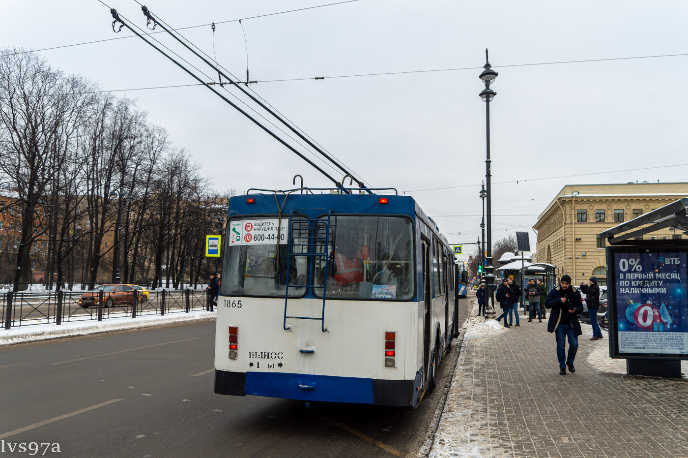 Санкт-Петербург, МТрЗ-6223-0000010 № 1865; Санкт-Петербург — "Прощальный рейс" на троллейбусе МТрЗ-6223-0000010 1865 — 18.12.2022