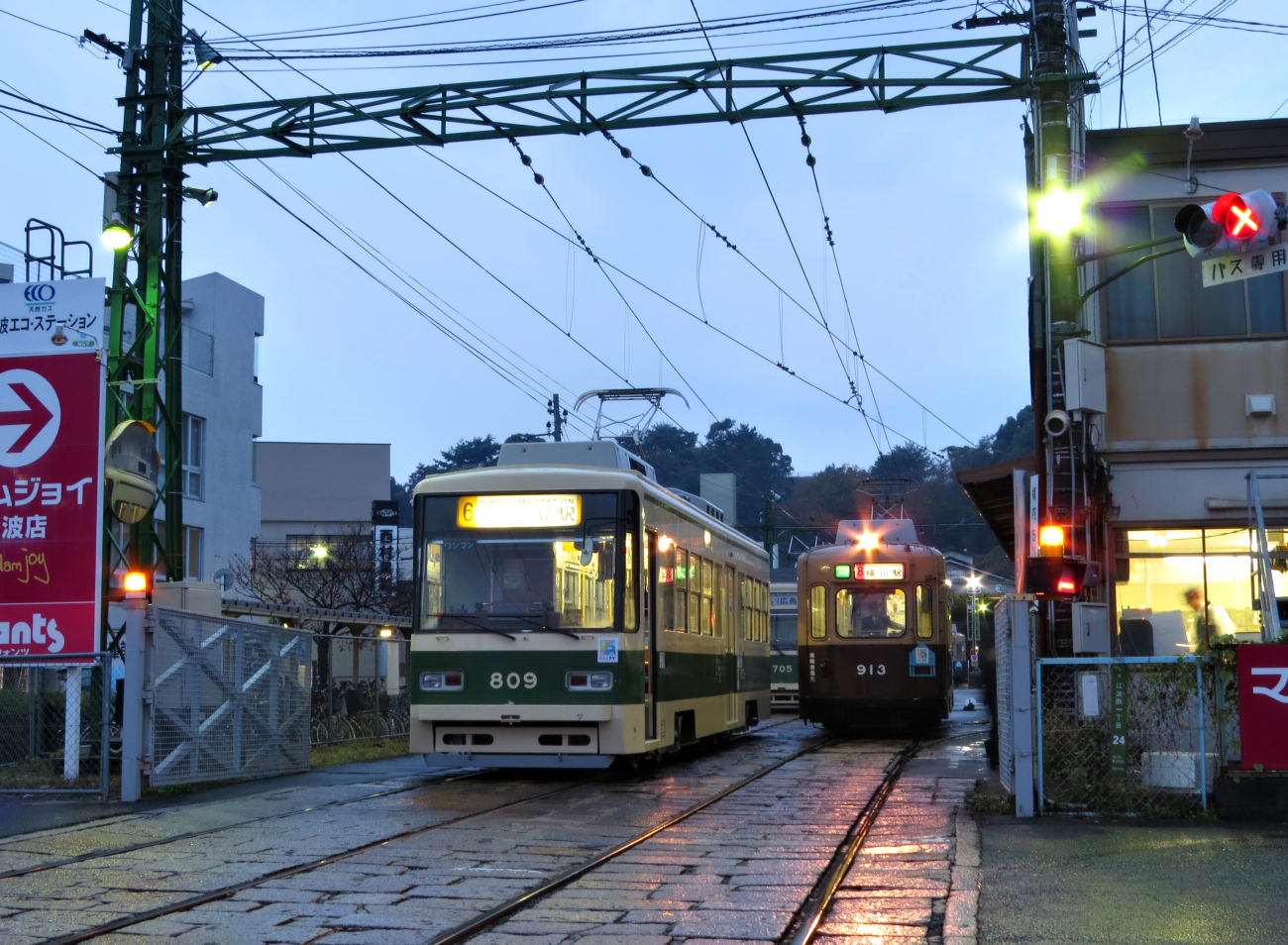 Хиросима, Aruna Kōki № 809; Хиросима, Ōsaka Sharyō Kōgyō № 913; Хиросима — Трамвайное депо Eba