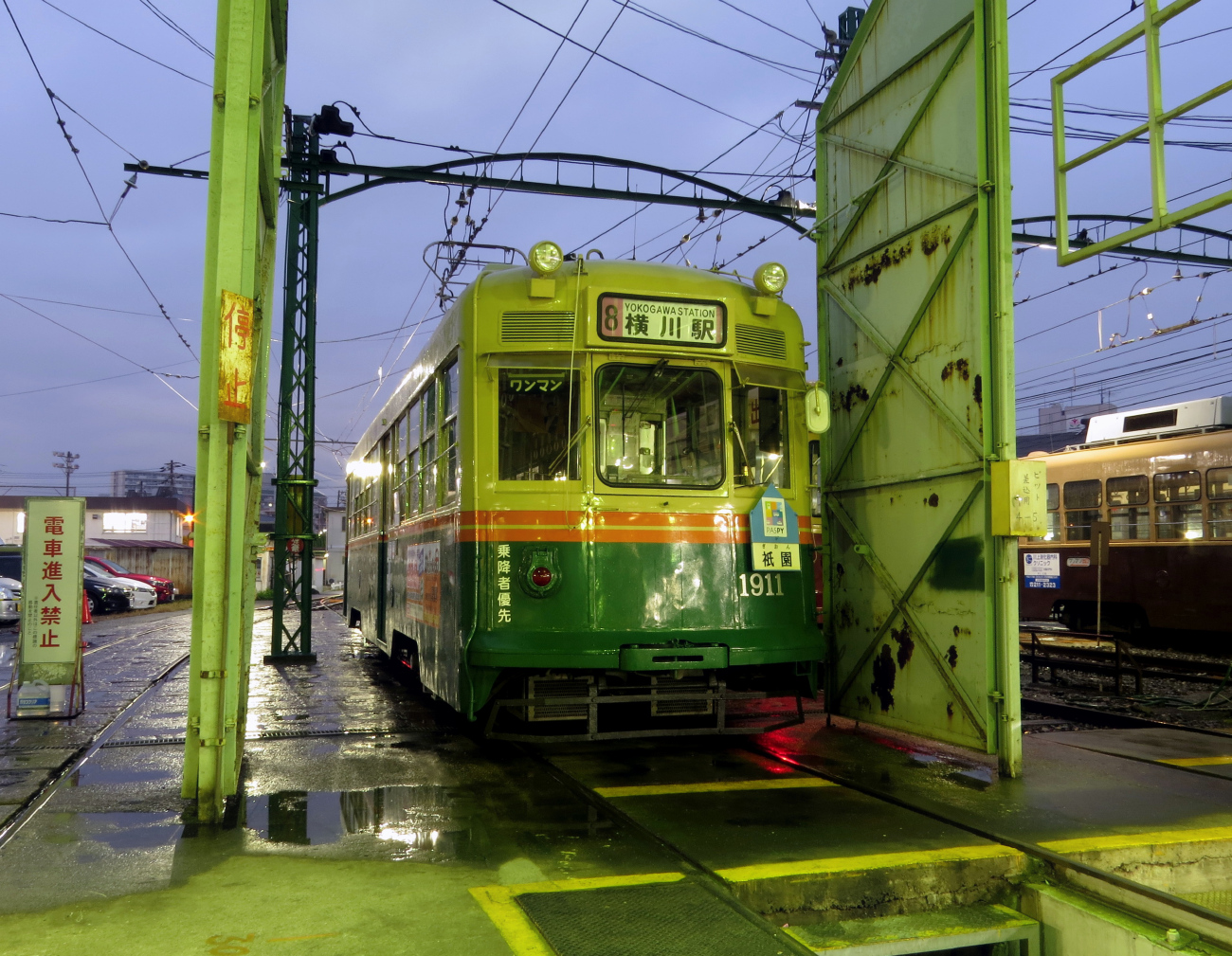Хиросима, Naniwa Kōki № 1911; Хиросима — Трамвайное депо Eba