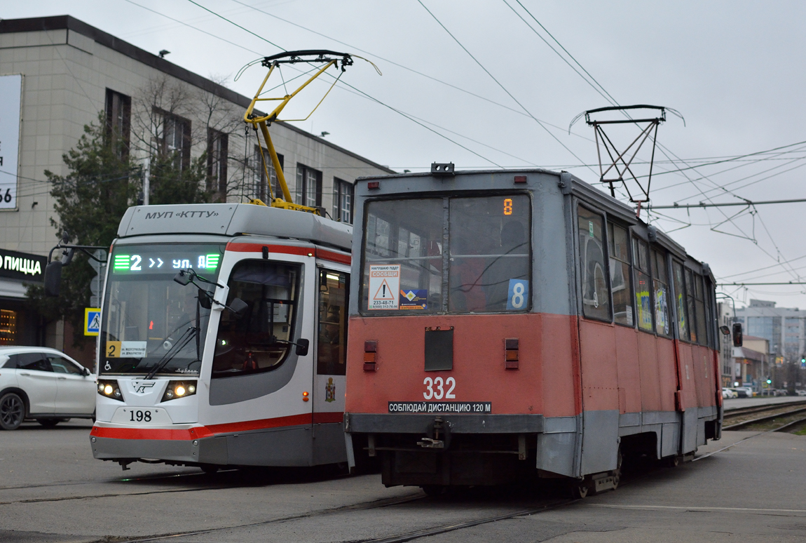 Krasnodar, 71-605 (KTM-5M3) Nr. 332