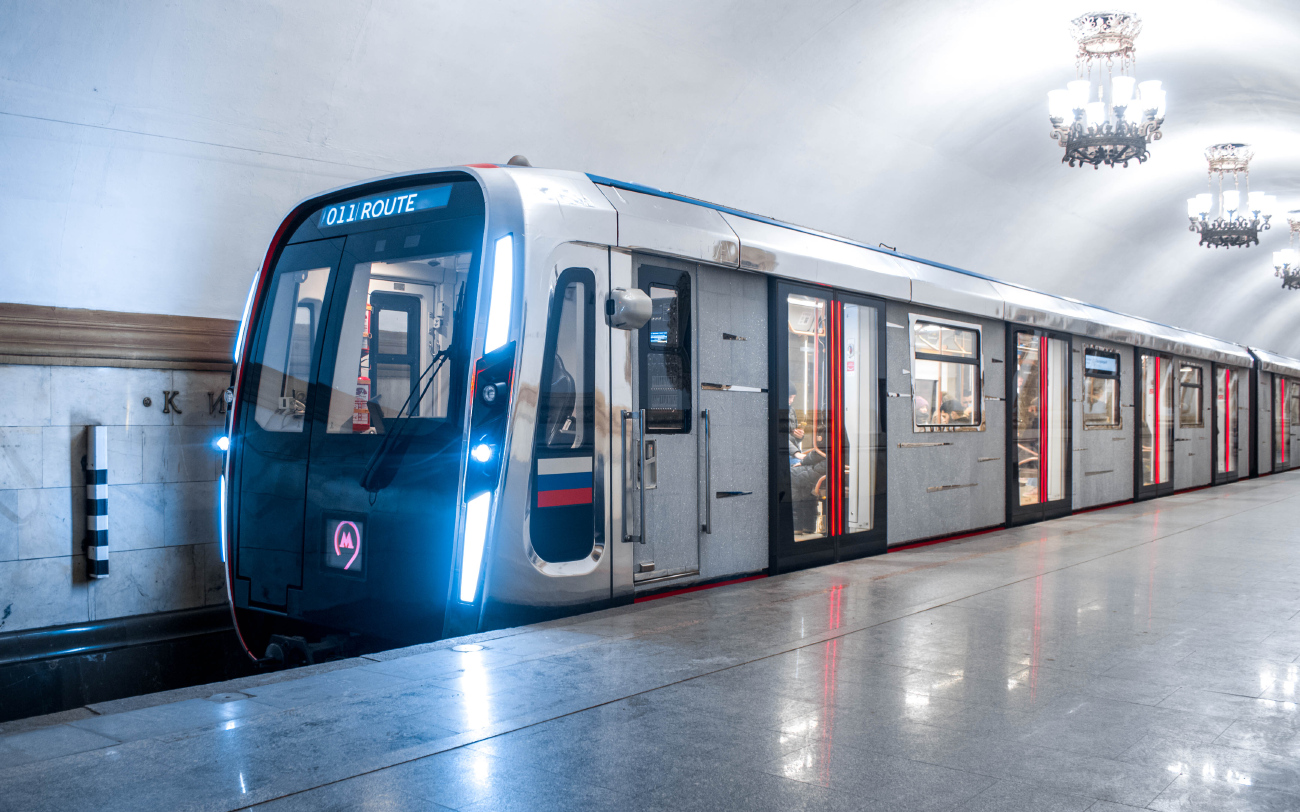 москва 2020 год