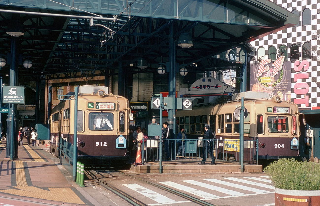 Хиросима, Ōsaka Sharyō Kōgyō № 912; Хиросима, Ōsaka Sharyō Kōgyō № 904