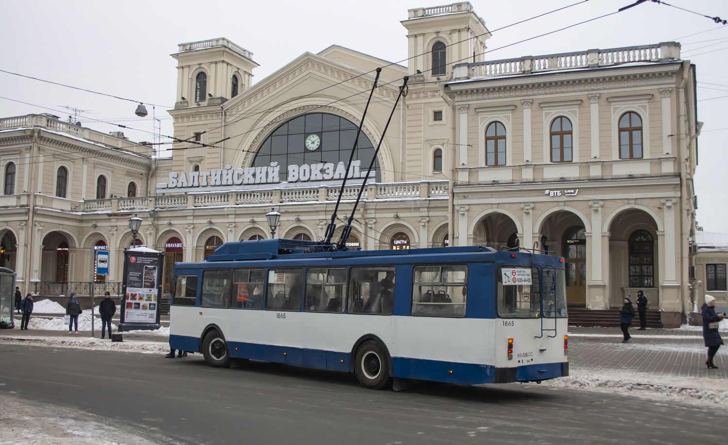 Санкт-Петербург, МТрЗ-6223-0000010 № 1865; Санкт-Петербург — "Прощальный рейс" на троллейбусе МТрЗ-6223-0000010 1865 — 18.12.2022