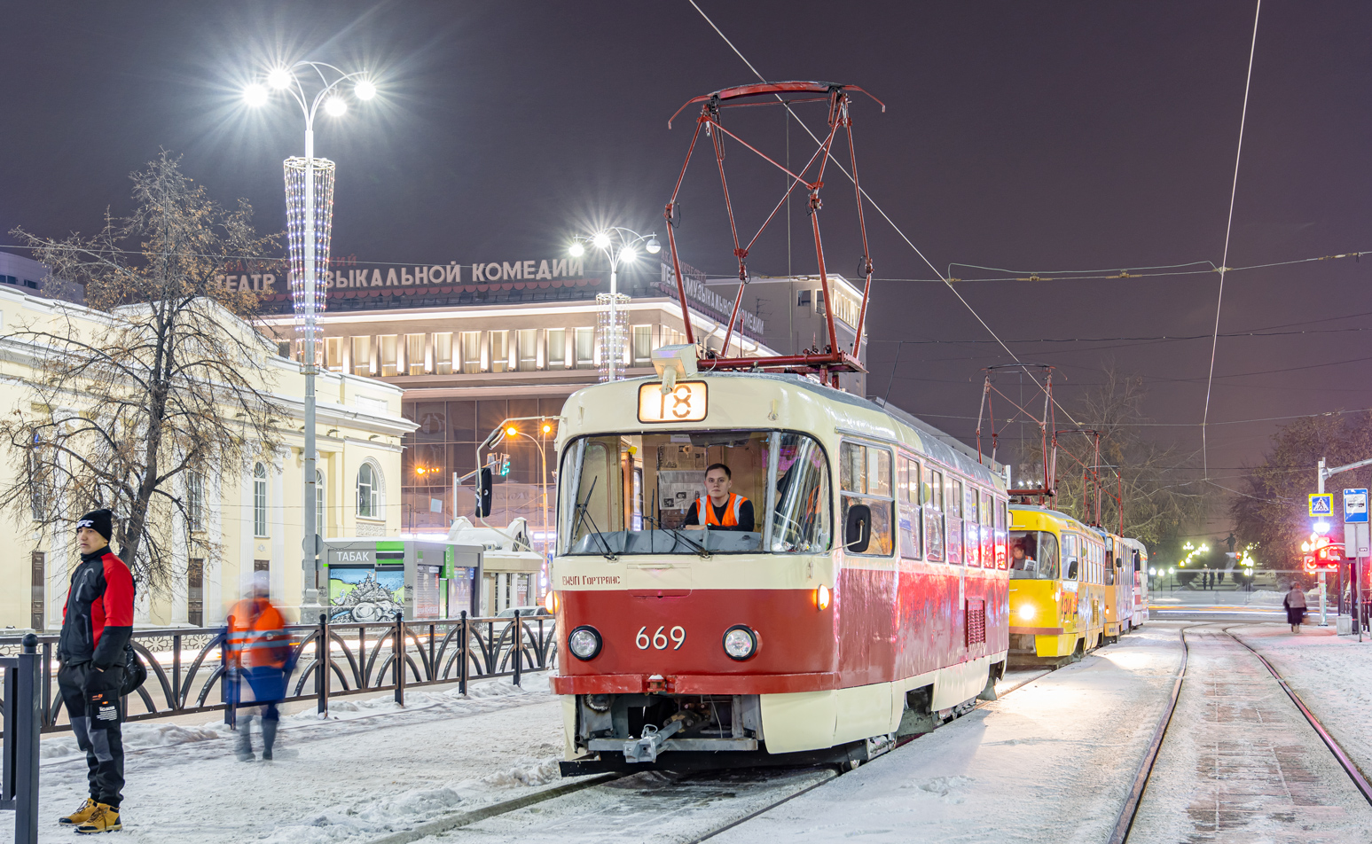 Екатеринбург, Tatra T3SU № 669