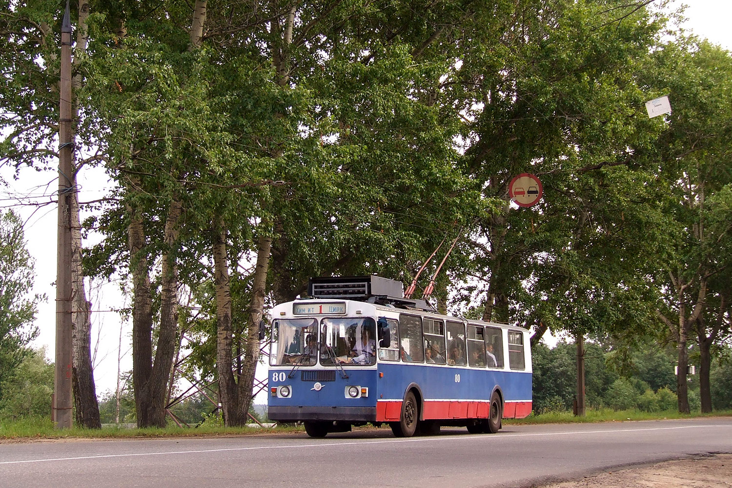 Тверь, ЗиУ-682Г-012 [Г0А] № 80; Тверь — Тверской троллейбус в начале 2000-х гг. (2002 — 2006 гг.)