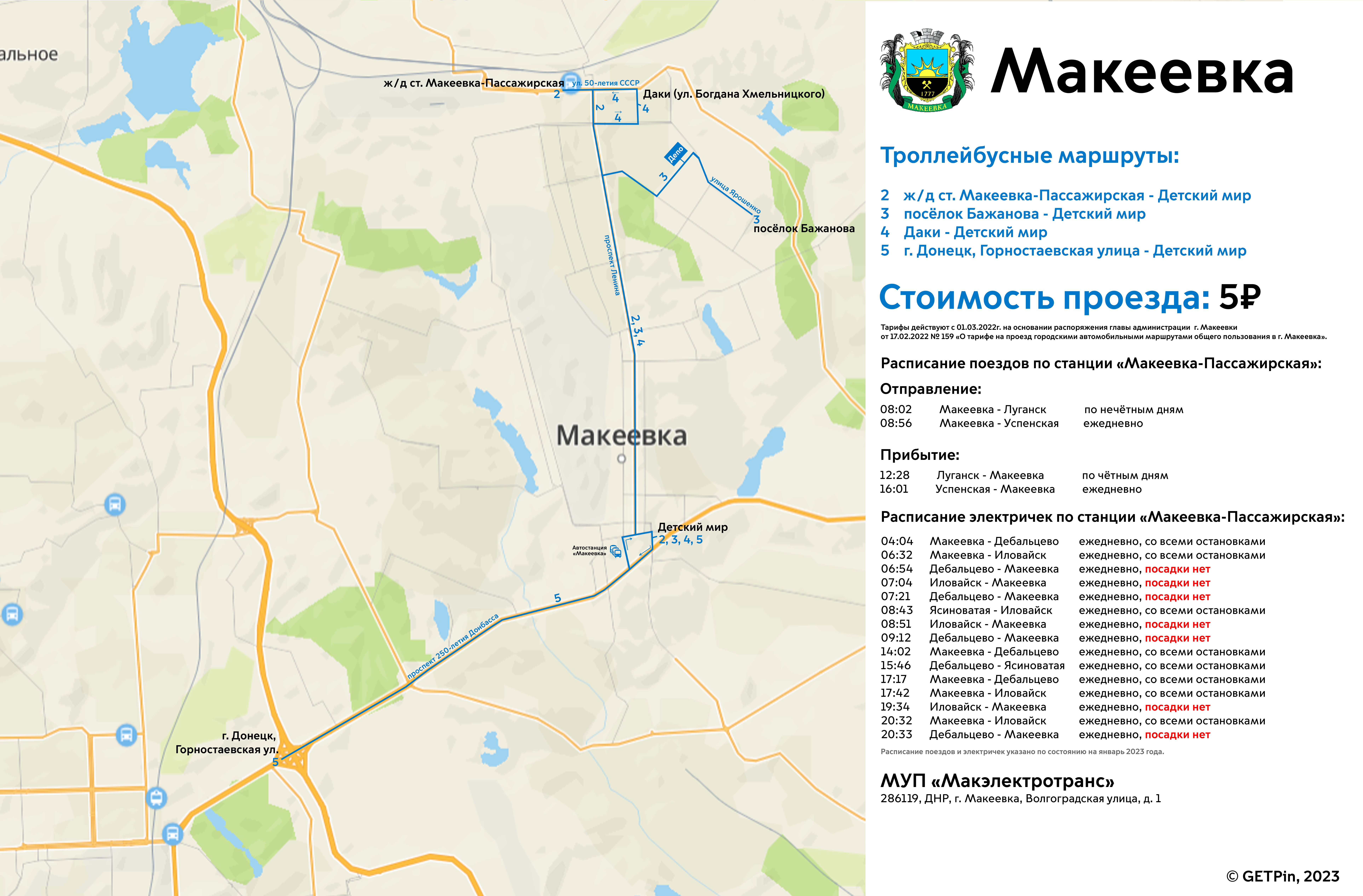 Makiejewka — Maps