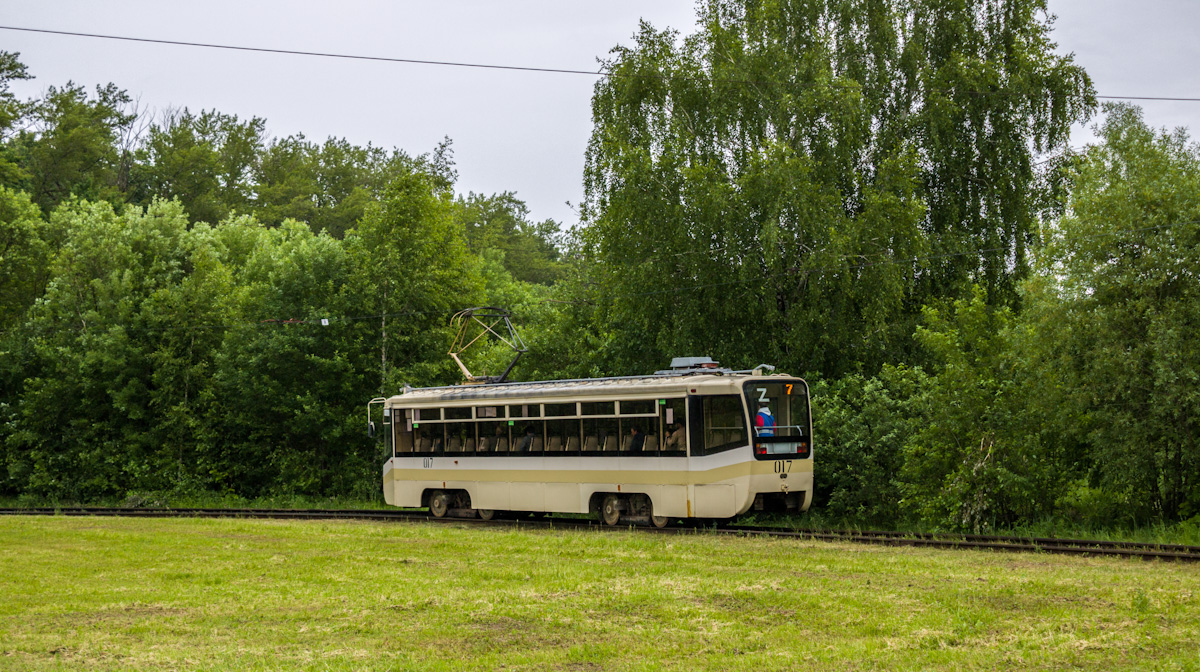 Коломна, 71-619КТ № 017