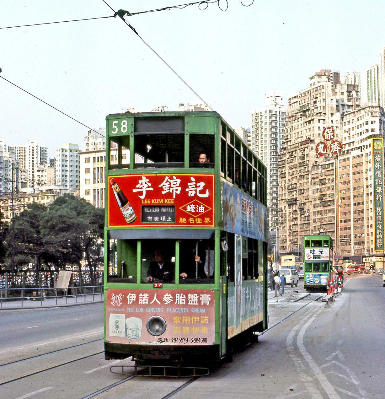 Гонконг, Hong Kong Tramways VII № 58