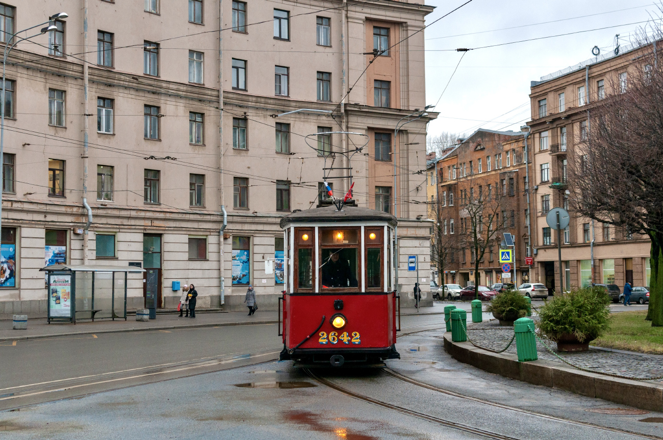 Санкт-Петербург, МС-4 № 2642