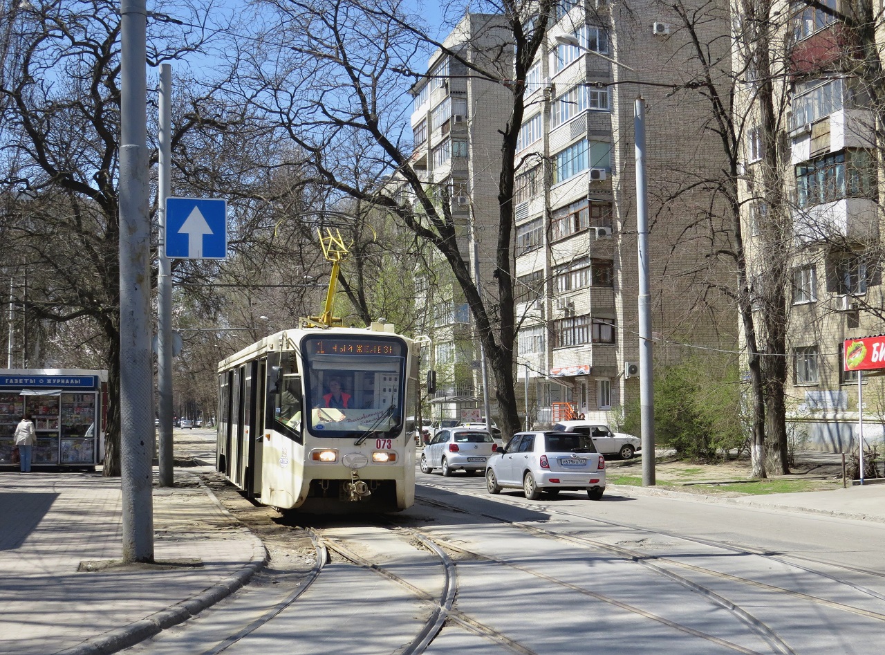 фото ростова на дону 2023 г