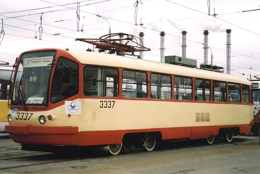 Москва, ТМРП-2М № 3337