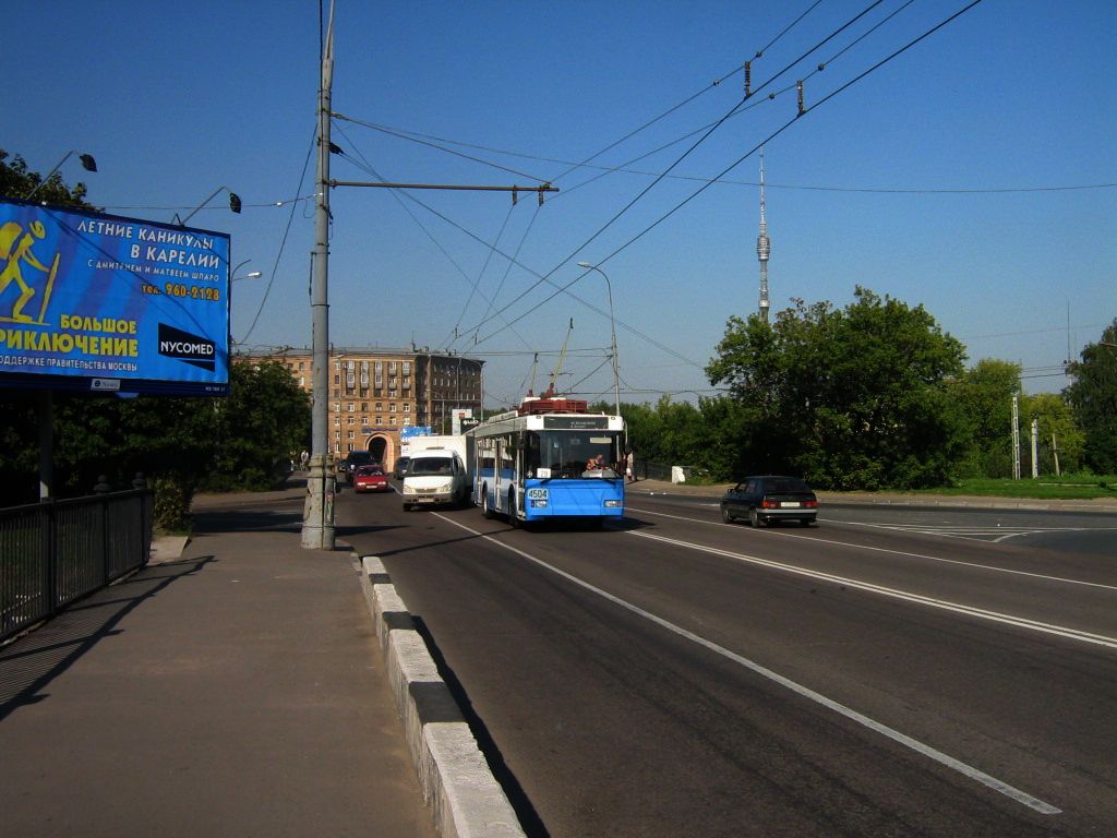 Moskva — Accidents; Moskva — Trolleybus lines: North-Western Administrative District