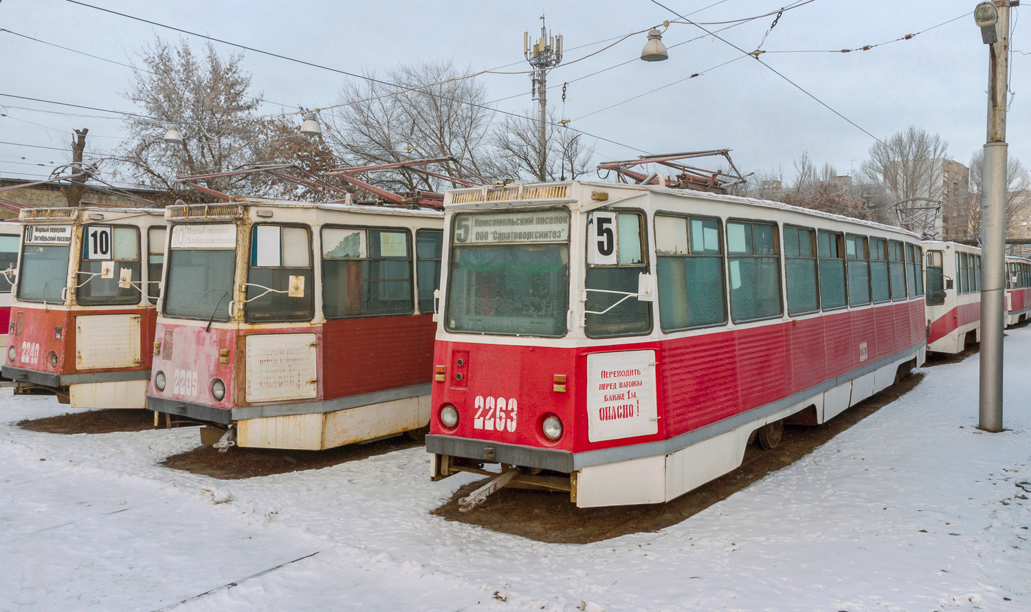 Саратов, 71-605А № 2263