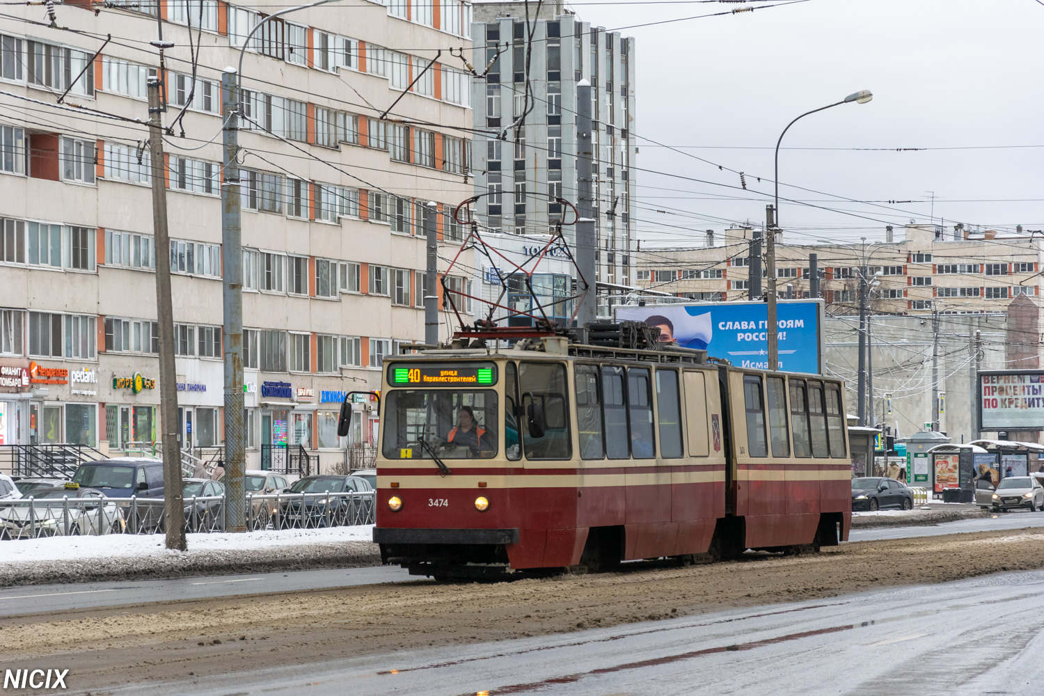 Санкт-Петербург, ЛВС-86К № 3474